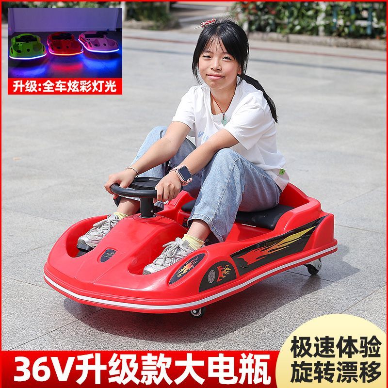 新款儿童电动疯狂漂移车宝宝妞妞车滑行车广场摆摊三轮漂移卡丁车