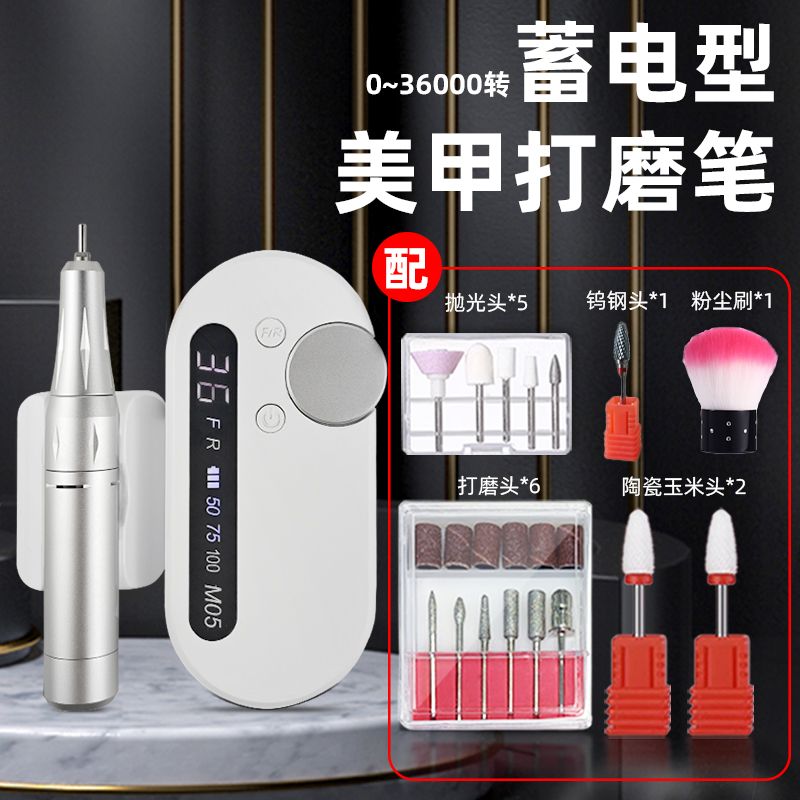 美甲店美甲专用蓄电打磨机电动小型便携指甲去死皮抛光卸甲打磨器