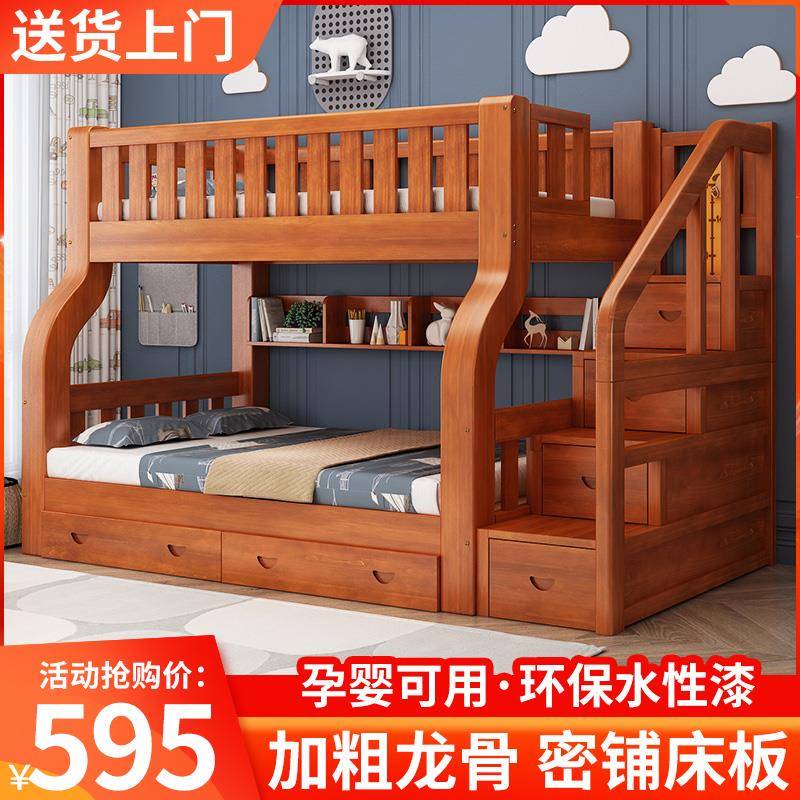 香港澳门包邮上下床双层床高低床多功能两层组合实木子母床儿童床