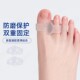 脚趾挤压 辅助改善 双孔脚趾分离器 大脚趾小脚趾重叠趾分趾器