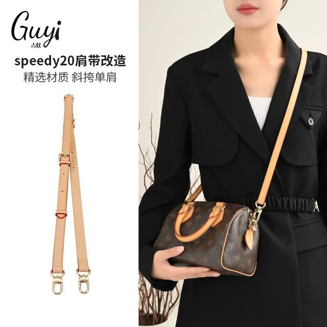 韩国进口古蚁guyi适用lv speedy20肩带改造枕头包背带斜挎植鞣革