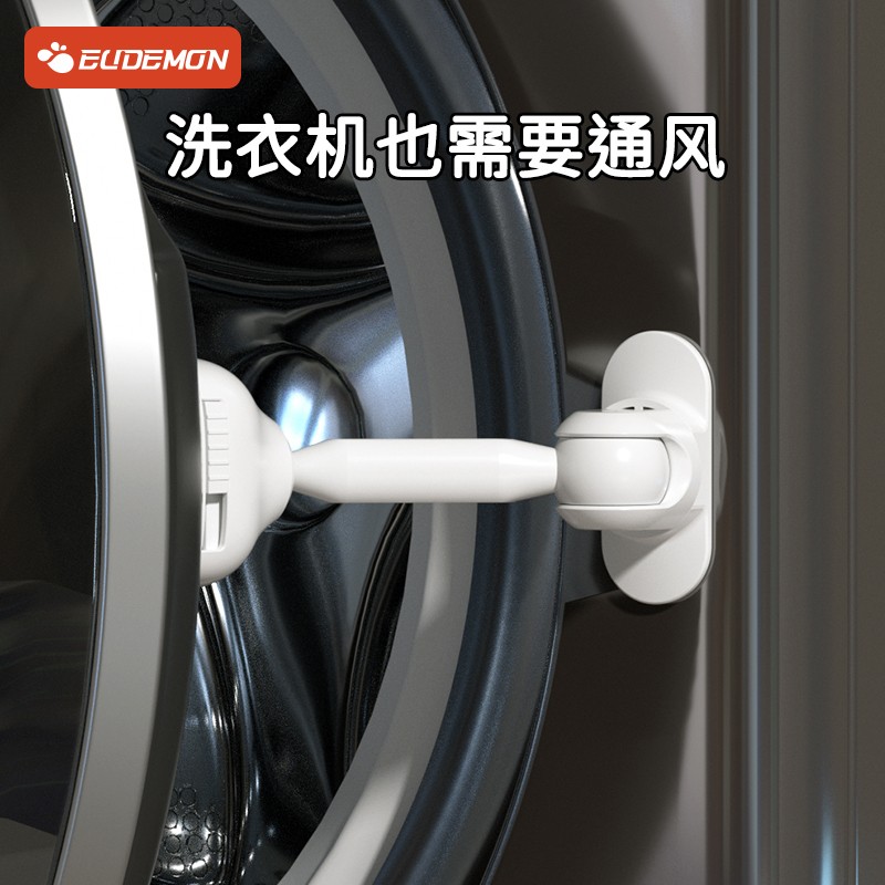 洗衣机儿童安全锁宝宝婴儿防护锁扣开门固定器滚筒洗衣机通风防霉