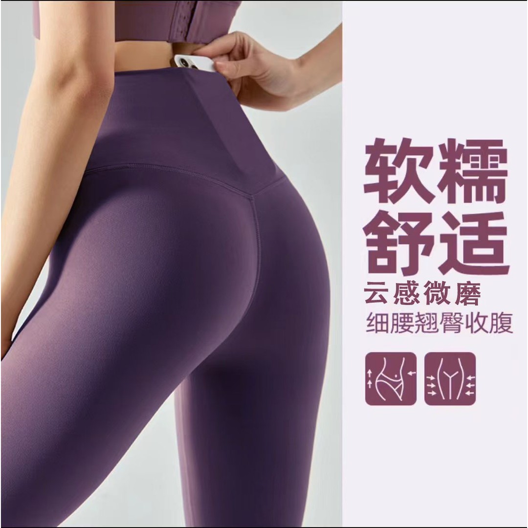 夏季口袋款云感面料瑜伽裤外穿舒适无尴尬跑步运动弹力高腰紧身裤