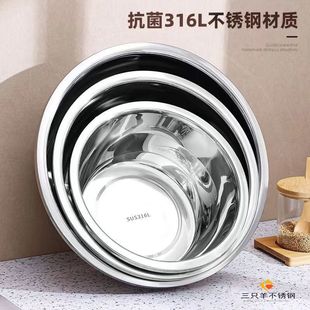 不锈钢盆洗奶瓶食品级加深高档加宽家用盆厨房打蛋和特厚面盆