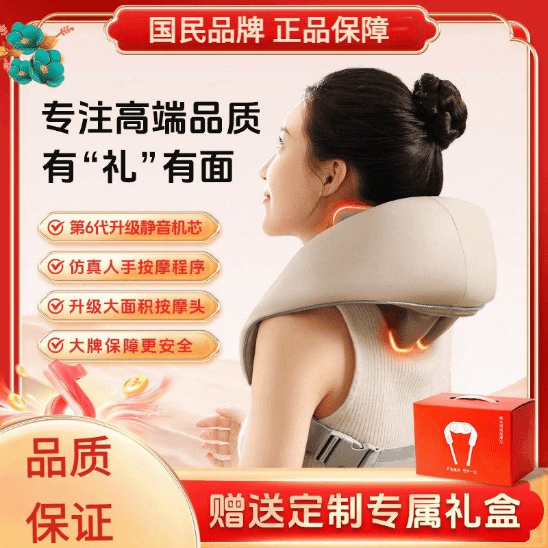 颈椎按摩器腰背部全身家用按摩仪肩膀颈椎斜方肌按摩肩颈揉捏,个人护理/保健/按摩器材,颈椎按摩器/枕,淘宝优惠券,粉丝福利购,淘宝优惠卷