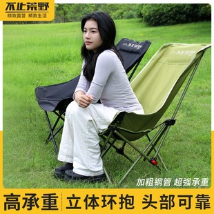 不止荒野三档调节高背月亮椅折叠椅子户外便携式 露营躺椅靠背GUO
