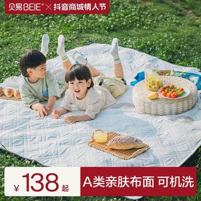 【商城爆款】贝易彩虹野餐垫防水防潮垫加厚户外野炊垫野外露营布