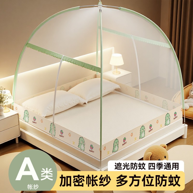 免安装蒙古包蚊帐家用卧室纹帐2025新款全底婴儿儿童可折叠防摔