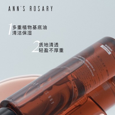 ANNS ROSARY/安的玫瑰庄园 乌木玫瑰沐浴油240ml 清洁