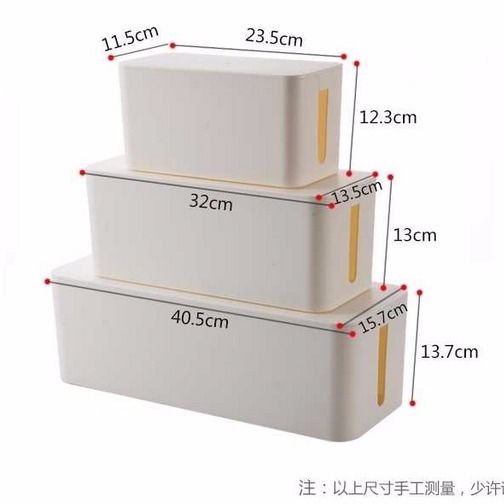 超大号插板收纳盒理线盒插座插板塑料电线整理盒电脑线电源集线盒