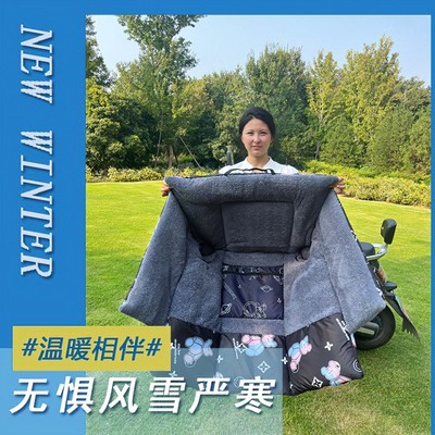 电动车挡风被冬季加大摩托车保暖罩夏季防晒防水挡风衣侧翼加宽