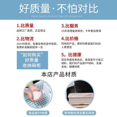 dish rack cover plastic half flip the cupboard drain basket