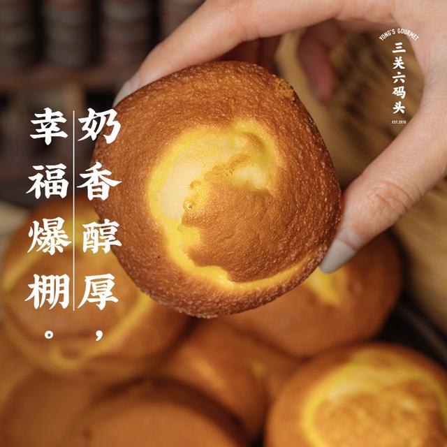 三关六码头蛋糕面包早餐速食零食小吃充饥休闲食品鸡蛋糕老式手工