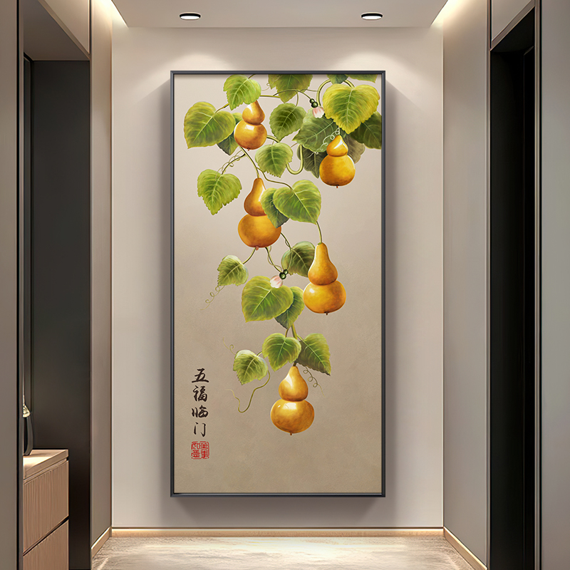 五福临门玄关画现代轻奢高档入户进门正对墙挂画葫芦新中式装饰画