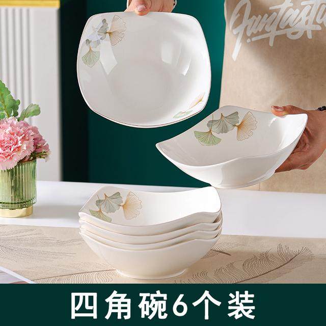 【银杏时光】碗6只装高级简约餐具精致网红款创意陶瓷菜碟盘子
