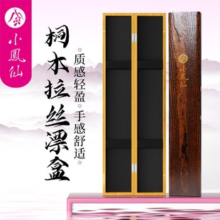 小凤仙拉丝桐木漂盒浮漂收纳盒大容量鱼漂盒钓鱼浮漂盒鱼漂专用盒