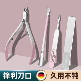 死皮剪美甲店专业修手指甲剪刀钳脚趾工具去死皮倒刺美甲工具专用