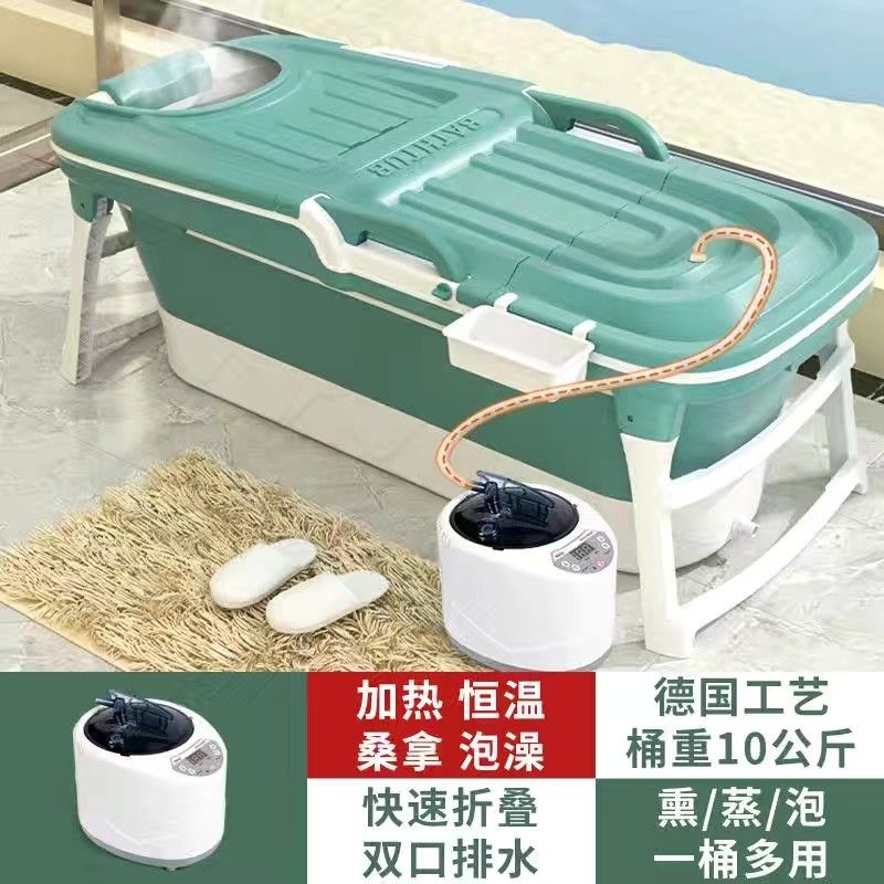 可折叠浴桶家用大人泡澡桶汗蒸箱全身洗澡桶排毒熏蒸桶成人浴盆缸