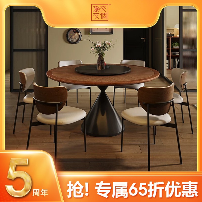 法式复古实木圆桌中古风带转盘原木北欧家用餐桌椅胡桃木色饭桌子