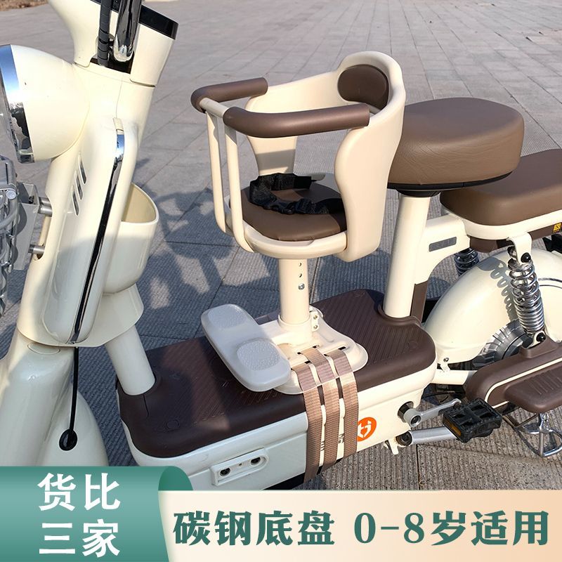 电动车儿童座椅前置婴儿座椅滑板车婴儿安全坐椅可旋转电动车升降