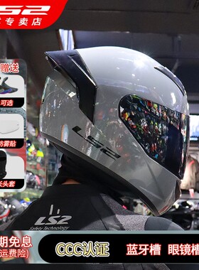 LS2头盔摩托车全盔电动车3C男女机车四季大尾翼骑行冬季 FF352