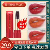 三色口红一支可涂三色显白不易沾杯不易掉色滋润气质买2支发3支