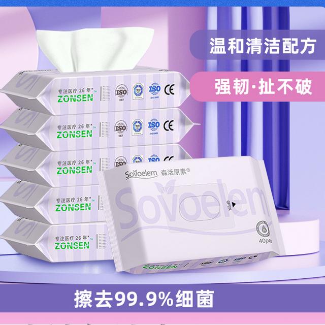 森活原素加厚温和清洁一次性EDI纯水护理可冲散抽取湿厕纸囤货装