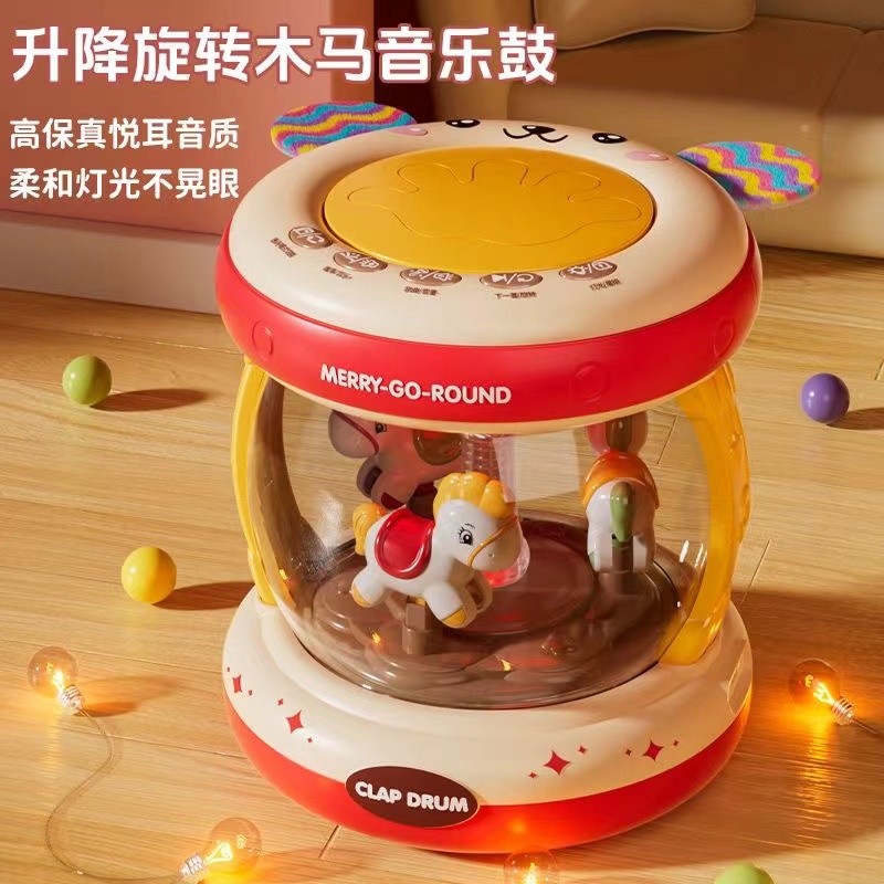 婴儿玩具音乐拍拍鼓早教旋转木马充电多功能故事机古诗手拍鼓益智
