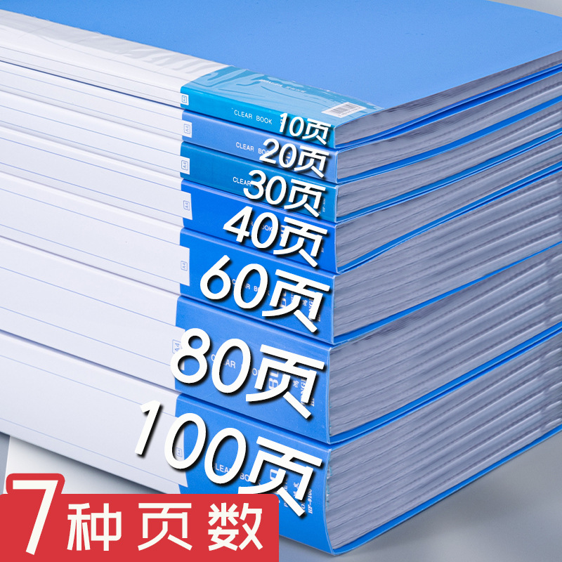A4资料册学生试卷夹文件夹板夹收纳书夹子办公用品夹板A3双