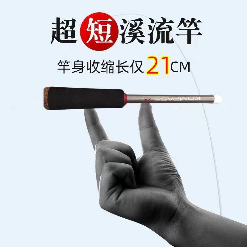 口袋小鱼竿小物钓全套装便携超短节鱼竿19调袖珍溪流竿迷你小钓竿