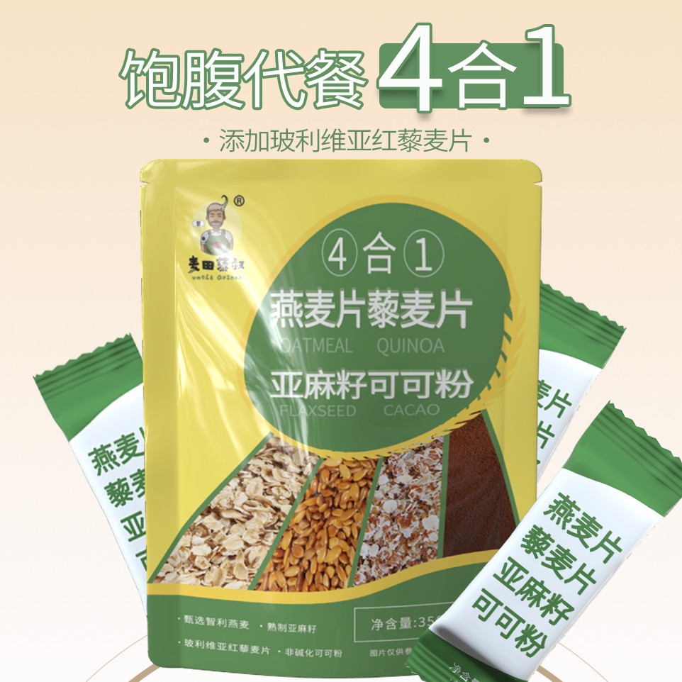 麦田藜叔四合一添加燕麦片藜麦片亚麻籽可可粉代餐350克冲泡即食