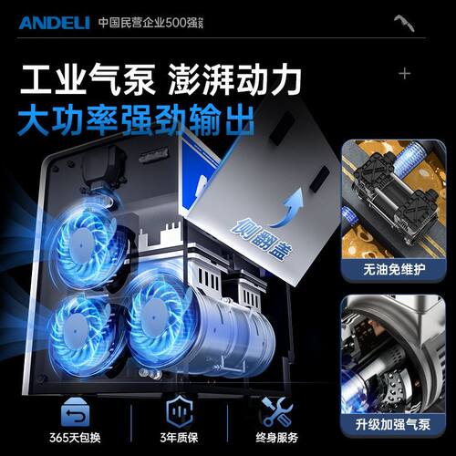 安德利等离子切割机220v小型内置气泵工业级380v切割电焊一体机