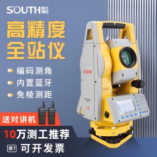 正品南方全站仪全套高精度科力达苏州一光免棱镜激光测量测绘仪器