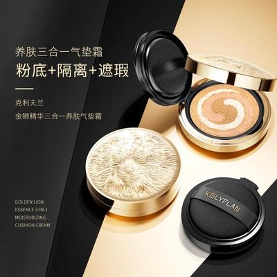 克利夫兰遮瑕三合一气垫礼盒装+替换装