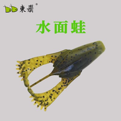 东鼎水面蛙  踢水雷蛙  浮水材质无铅打黑鲈鱼水面系炸裂噪音饵