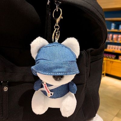 挂件小玩偶男生卡通玉兔毛绒帽子钥匙扣潮酷狗可爱公仔精致挂饰