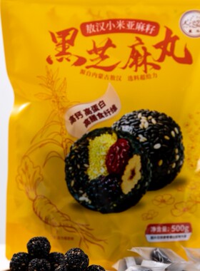 xingdou/星斗星斗牌内蒙古敖汉星斗黑芝麻丸500g一袋低聚果糖