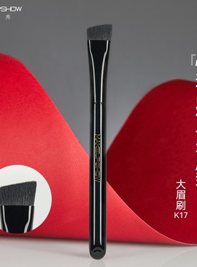 【主播优选】魅卡秀K17黑水貂毛大眉刷一笔塑型自然晕染大眉刷