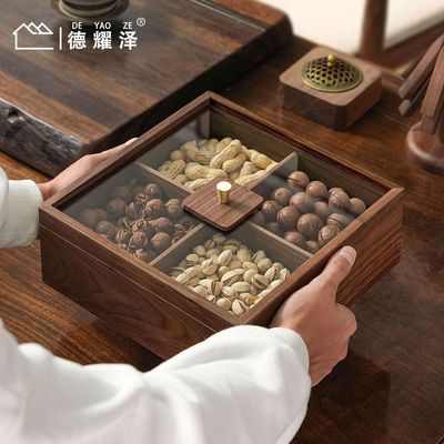 胡桃木干果盒盘客厅水果盘分格糖果盒带盖坚果盘干果盘客厅家用