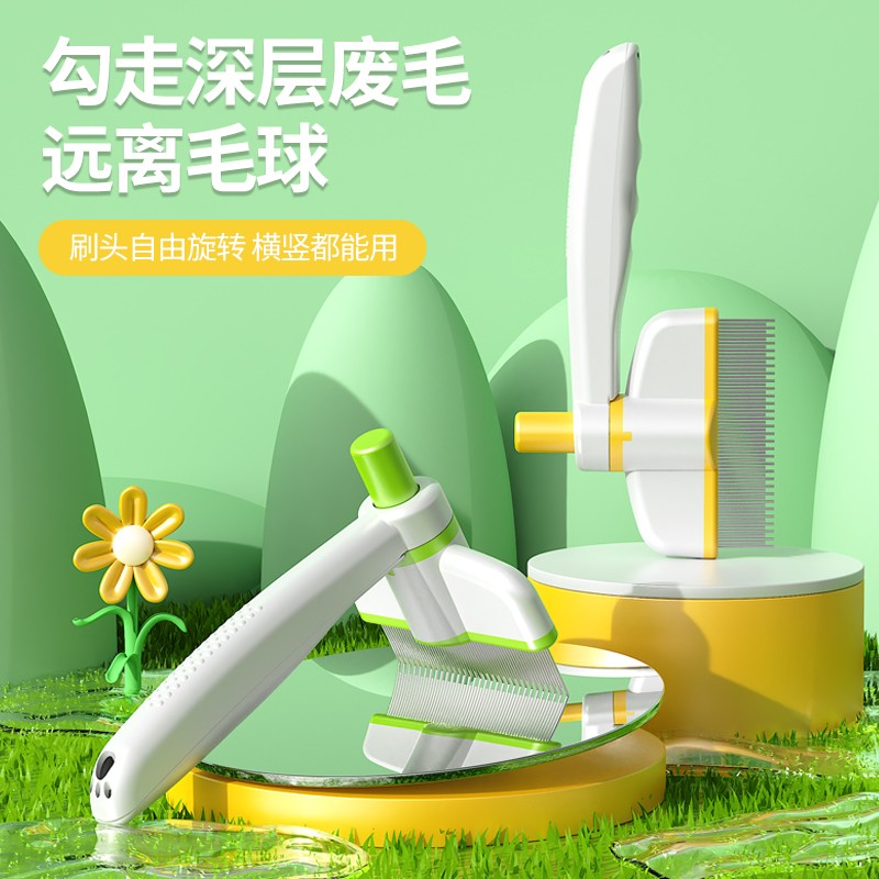 猫咪狗狗梳子开结去浮毛神器宠物自洁梳排梳长毛按摩打结除毛专用