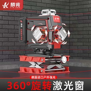 麟肯【第十代波多尔红红光水平仪】超高亮强红光高精度激光水平仪