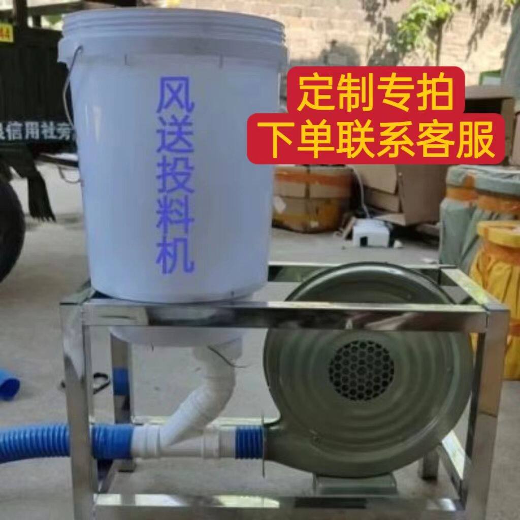 小型风送粉料喂食器风送投料机鱼塘喂鱼投饵机大头鱼花鲢投食机