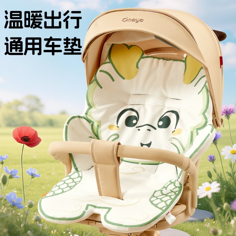 推车棉垫婴儿车垫子四季通用遛娃神器坐垫BB餐椅靠垫保暖秋冬棉垫