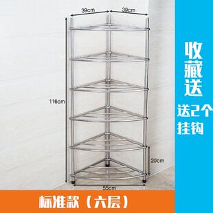 厨房台面三角区置物架不锈钢脸盆架多层三角架加固厨房卫生间盆架