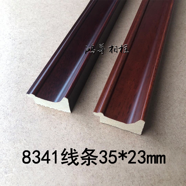 白木线条/实木线条/相框画框线条/字画国画线条 8341