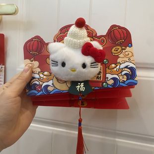 2026高档可爱折叠红包多卡位拉伸红包利是封儿女新年红包压岁钱包