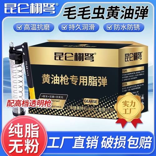 毛毛虫黄油弹黄脂润滑脂汽车轴承工程机械整箱耐磨耐高温黄油