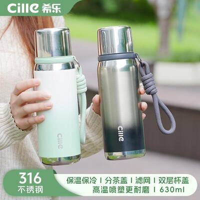 希乐SUS316不锈钢保温杯学生杯大容量户外车载便携简约杯防摔耐磨