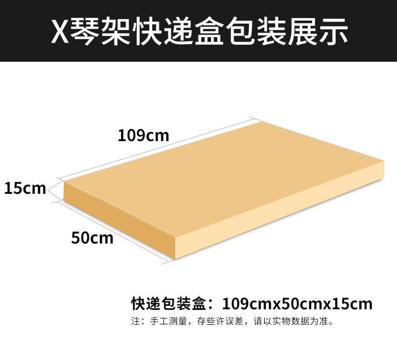 Подставка для синтезатора 电子琴架子支架通用型61键76古筝x型双层琴架88键电钢琴合成器架