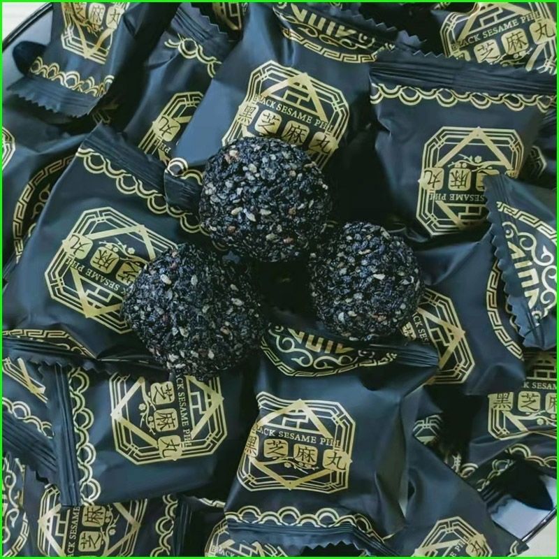 500g黑芝麻丸正品九蒸九晒手工黑芝麻球即食零食小包装袋